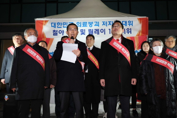 대한민국 의료 붕괴 저지를 위한 범의료계 대책특별위원회 관계자들이 6일 서울 용산 의협회관 앞에서 정부의 의대 정원 확대 추진에 반발해 시위를 하고 있다. © 연합뉴스