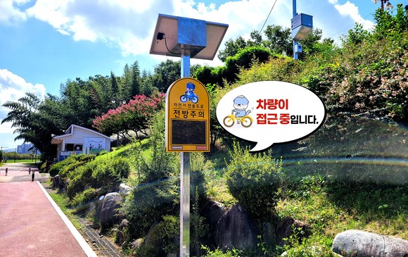 진주시가 스마트 자전거도로 조성을 완료했다. ⓒ 프라임경제