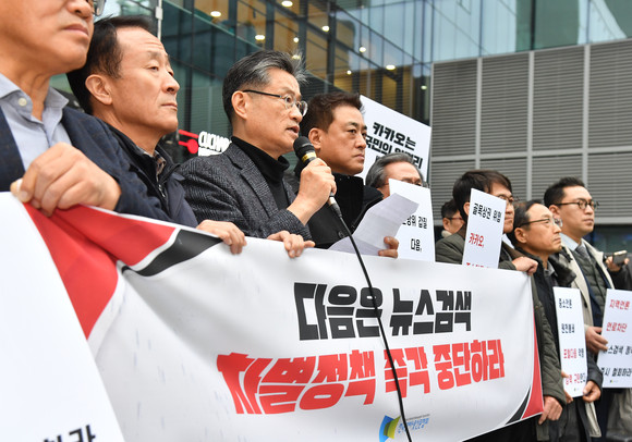 11일 오전 11시 한국인터넷신문협회 회장단과 비상대책위원들이 카카오 판교 아지트를 항의방문해 입장문을 발표하고 있다. ⓒ 한국인터넷신문협회)