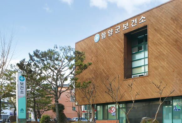 함양보건소가 간병지원서비스 365안심병동사업을 운영한다. ⓒ 함양군