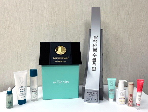 비더스킨이 올해 제60회 무역의 날 기념식에서 '삼백만불 수출의 탑'을 수상했다. © 비더스킨