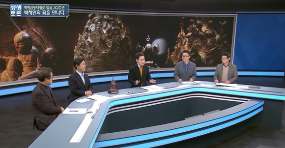 박정현 부여군수 '백제금동대향로 발굴 30주년' KBS 생생토론 특집방송 출연 모습. ⓒ 부여군