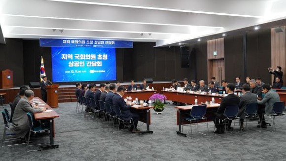 광주상의는 11일 지역 국회의원 초청 간담회를 개최하고 광주 군공항 이전, 중대재해처벌법 완화‧유예기간 연장 등 지역 현안 및 제도개선방안 14건을 건의했다. ⓒ 광주상공회의소