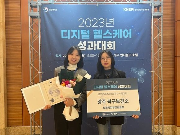 ⓒ 광주광역시 북구청