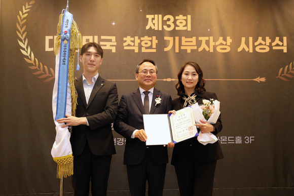 한화손해보험이 제3회 착한기부자상 시상식에서 국무총리상을 수상했다. ⓒ 한화손해보험