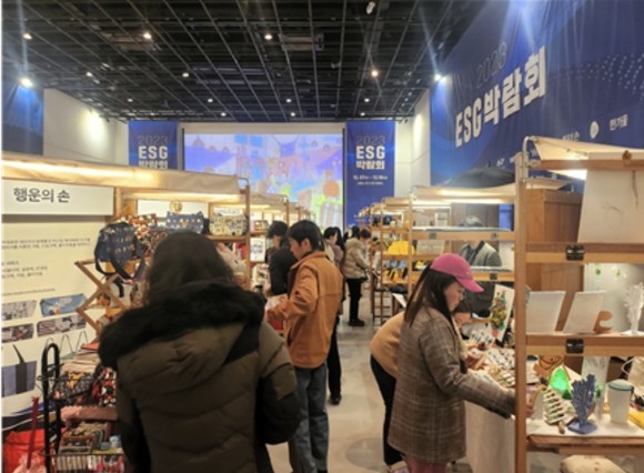 '2023 ESG 박람회' 행사장 내부 모습. ⓒ 소셜혁신연구소 사회적협동조합