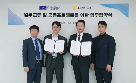 잇츠홀딩스와 엘인싸이트가 MOU를 체결했다. ⓒ 잇츠홀딩스