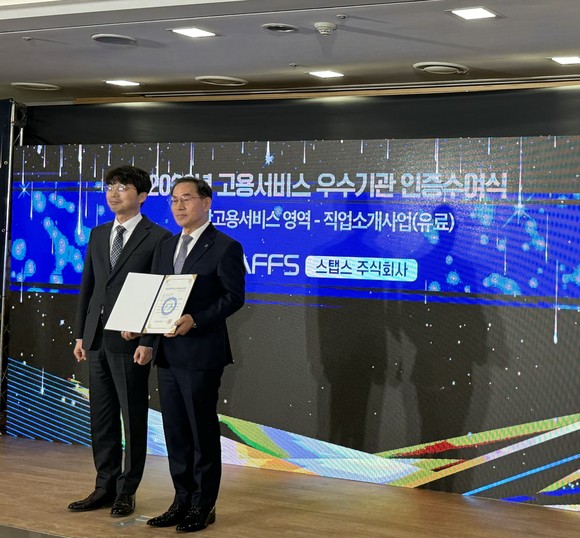스탭스 이미지