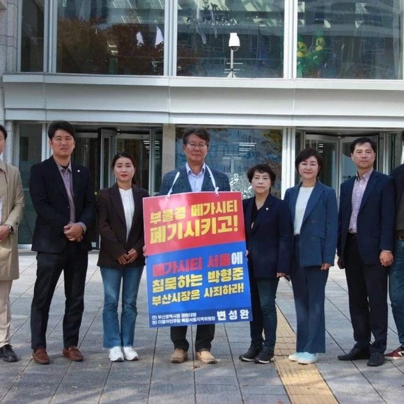 지난 11월 9일 김포시의 서울편입안인 '메가 서울'에 침묵하는 부산시장에게 항의시위를 진행한 변성완 예비후보. ⓒ 변성완 SNS