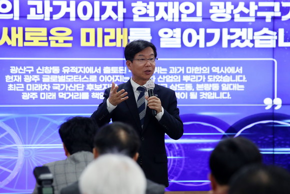박병규 광산구청장이 14일 구청 2층 상황실에서 기자간담회를 열고 민선 8기 주요 구정 성과를 발표하고, 언론인들과 소통하는 시간을 가졌다.ⓒ프라임경제