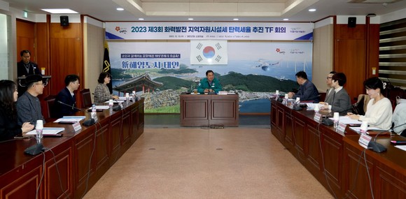 14일 군청 소회의실에서 열린 화력발전 지역자원시설세 탄력세율 추진 T/F 회의 개최 모습. ⓒ 태안군