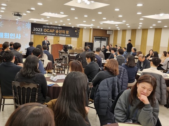 OCAP 송년의 밤 행사에 회원 150여명이 참석, 즐거운 한때를 보내고 있다. = 김상준 기자