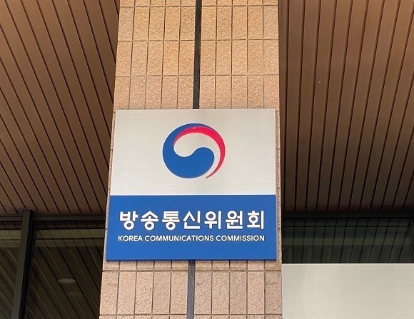 방송통신위원회가 15일 '2023 디지털윤리대전 및 인터넷·통신 이용자보호 유공 포상 수여식'을 개최했다. = 박지혜 기자