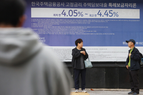 서울의 한 은행 앞에 붙은 특례보금자리론 관련 현수막. ⓒ 연합뉴스