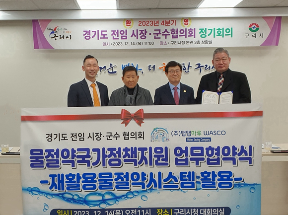 ⓒ 탭탭마루와스코