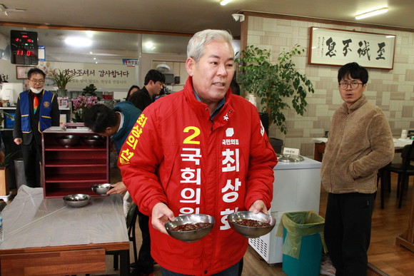 최상화 예비후보가 자장면 봉사에 참여하고 있다. ⓒ 프라임경제