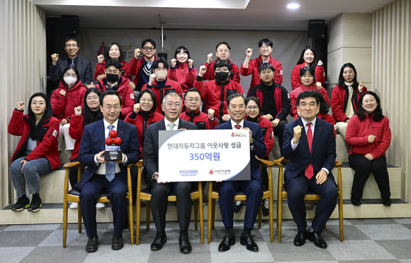 현대차그룹 정의선 회장, 사회복지공동모금회 김병준 회장 등이 기념촬영을 하는 모습. ⓒ 현대자동차그룹