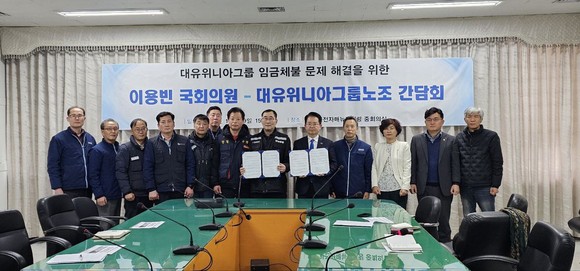 더불어민주당 이용빈 국회의원(광주 광산구갑 )이 19일 광산구선거관리위원회에 제22대 국회의원선거 예비후보로 등록하고, 대유위니아그룹 노동자의 임금 체불 문제를 주제로 간담회를 가졌다. Ⓒ 프라임경제
