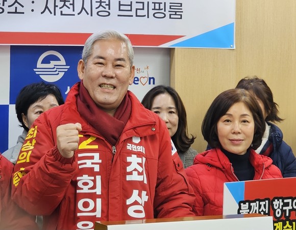 국민의힘 사천·남해·하동 최상화 국회의원 예비후보가 출마 기자회견을 하고 있다. ⓒ 프라임경제