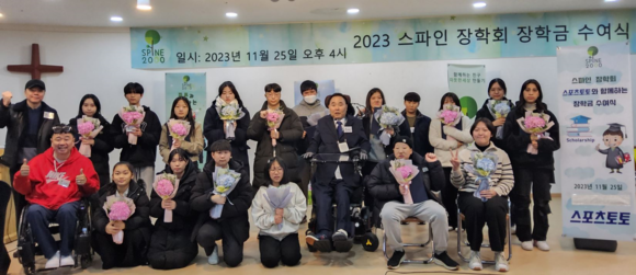 사단법인 스파인2000과 함께 매년 연말 청소년들을 선별 장학금 지급행사를 열어 후원금을 지급하고 있다. ⓒ 스포츠토토