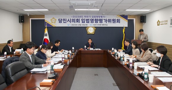 지난 19일 의회 대회의실에서 2023년도 하반기 입법영향평가위원회를 개최하고 있다. ⓒ 의회사무국