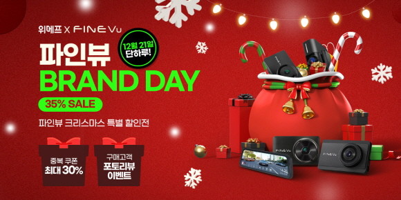 위메프가 31일까지 '생활위크'를 개최하고 대용량 절약 상품군을 비롯해 다양한 인기 생필품을 모아 특가 판매한다. © 위메프