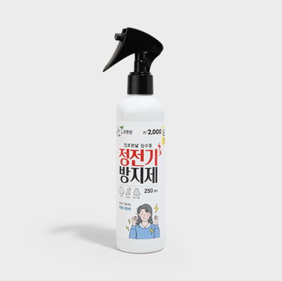 아성다이소가 '정전기 방지용품 기획전'을 진행한다. © 아성다이소