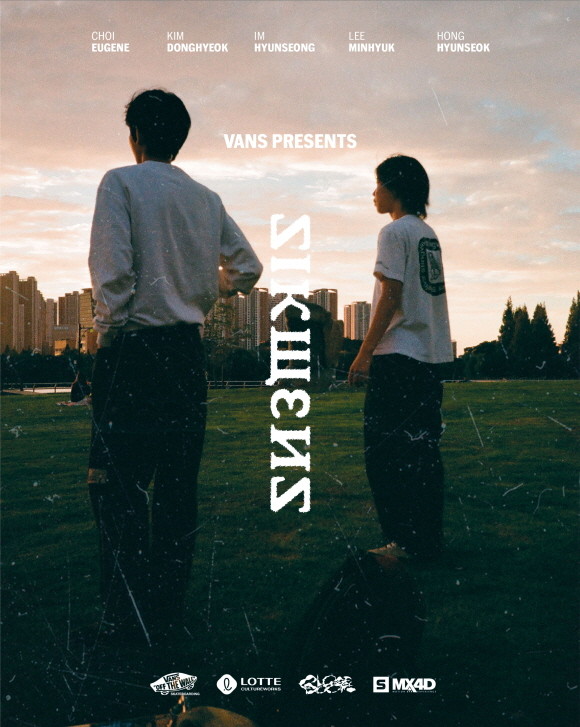 롯데시네마가 반스(Vans)와 협업해 특별 시사회를 개최한다. © 롯데컬처웍스