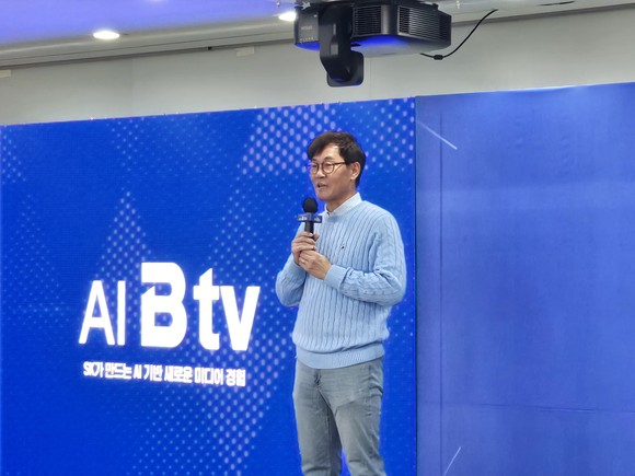 김성수 SK브로드밴드 커스터머 사업부장이 AI B tv에 대해 설명하고 있다. = 박지혜 기자
