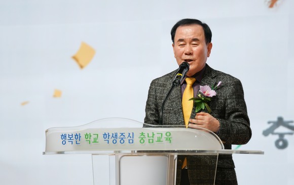 20일 교육청 대강당에서 열린 35회 충청남도교육상 시상식에서 김지철 교육감이 수상자에 감사함을 표하고 있다. ⓒ 충남교육청