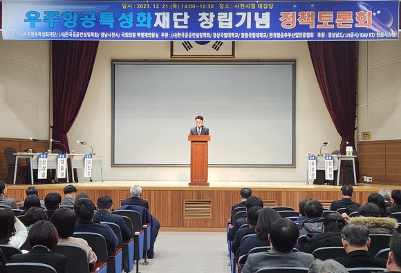 박동식 사천시장이 성공적 우주항공청 개청을 강조하고 있다. ⓒ 사천시