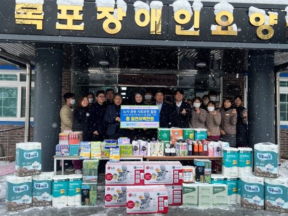 NH농협은행 전남본부와 전남개발공사는 21일 관내 6개 사회복지시설에 백미와 생필품 등을 공동 기부했다. ⓒ 농협중앙회 전남지역본부
