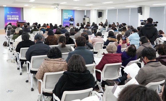 진주시와 진주문화관광재단이 2024년 공모 지원사업 설명회 개최하고 있다. ⓒ 진주시