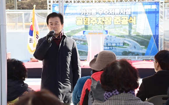 조규일 진주시장이 가좌동 우수저류시설 공영주차장 준공식에서 내집 주차장 갖기 사업을 설명하고 있다. ⓒ 진주시