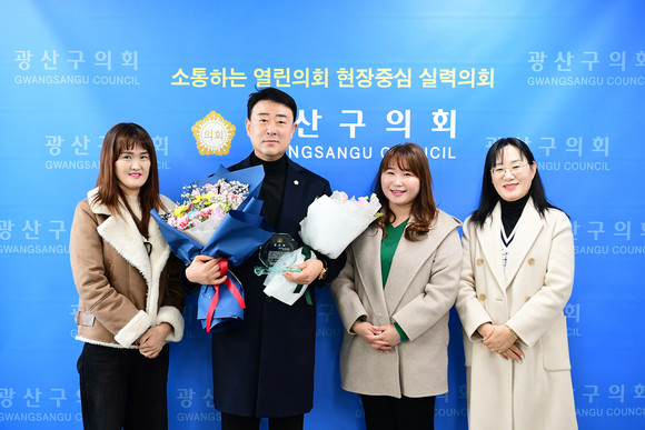 김태완 광산구의회 의장이 영유아 보육 발전과 보직교직원 처우 개선 공로로 광산구 가정어린이집연합회로부터 감사패를 받았다. ⓒ 프라임경제