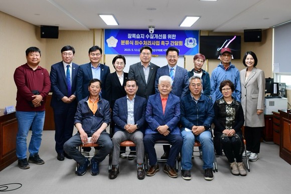 지난 5월 이용빈 의원은 광산구 주민들과 장록습지 수질개선을 위한 분류식 하수처리사업 간담회를 갖고, 국회에서 관련 예산을 확보했다. ⓒ 프라임경제