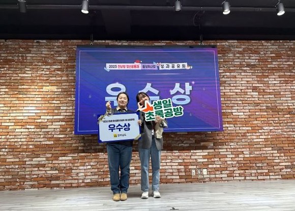 ⓒ 완도군