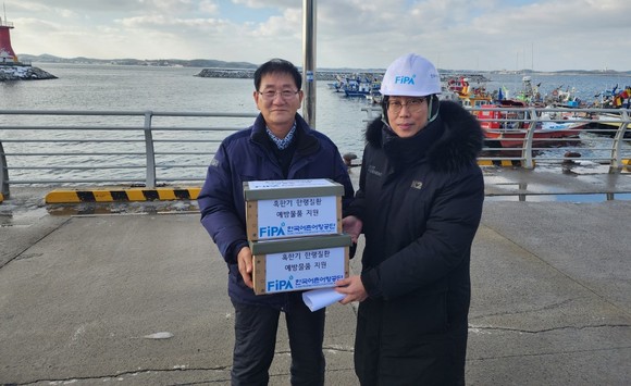 안전보건 물품 전달 후 기념촬영을 하고 있는 모습. ⓒ 어촌어항공단