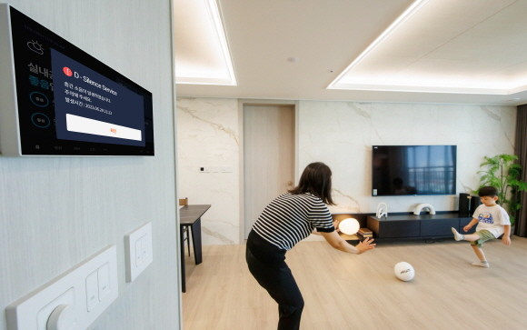 DL이앤씨 'D-사일런스 서비스'. Ⓒ DL이앤씨