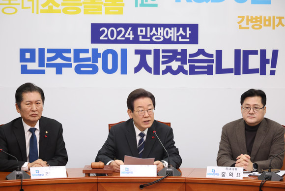 이재명 더불어민주당 대표가 27일 국회에서 열린 최고위원회의에서 발언하고 있다. ⓒ 연합뉴스