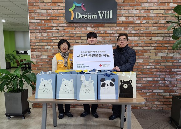 김주한 포스코기술투자 전략투자실 사원(가운데)와 서덕화 적십자사 서울지사 남부봉사관장(오른쪽), 적십자봉사원이 기념사진을 촬영하고 있다. ⓒ 대한적십자사