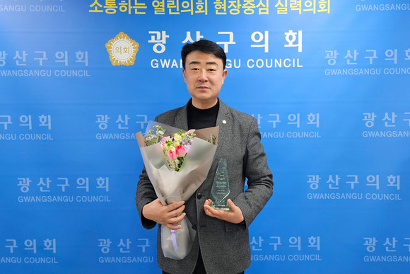 26일 김태완 광산구의회 의장은 수완동 통장단으로부터 지역 발전 공로를 인정받아 감사패를 받았다. ⓒ 프라임경제