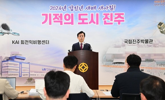 조규일 진주시장이 신년사에서 제3의 진주 기적 이뤄내겠다고 강조하고 있다. ⓒ 프라임경제