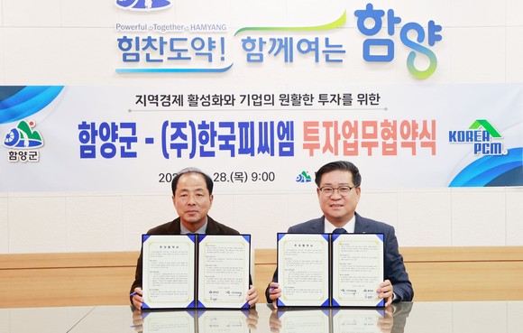 피씨엠 이미지