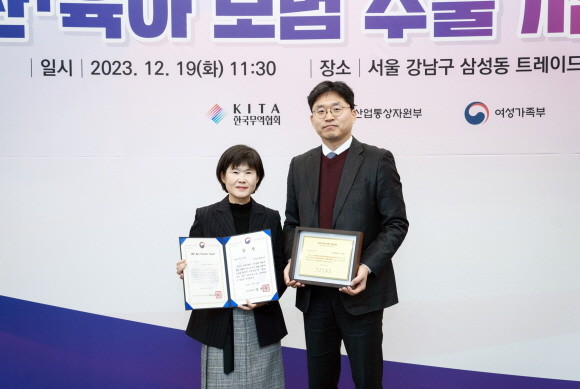 오스템임플란트는 지난 19일 서울 강남구 트레이드타워에서 열린 '출산·육아 모범 수출기업' 시상식에서 Care 제도 부문 수상기업으로 여성가족부장관상을 받았다. (왼쪽부터) 이금순 여성가족부 가족정책과장, 서영학 오스템임플란트 인사운영실장. © 오스템임플란트