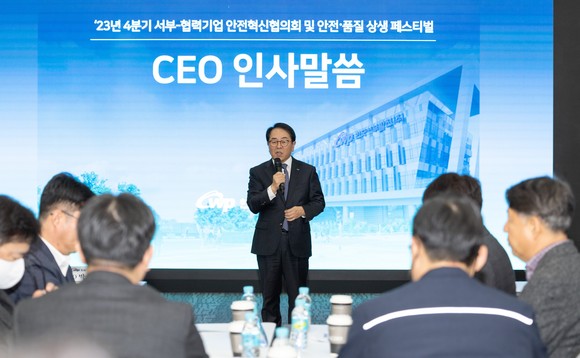 박형덕 서부발전 사장(가운데)이 인사말을 전하는 모습. ⓒ 서부발전