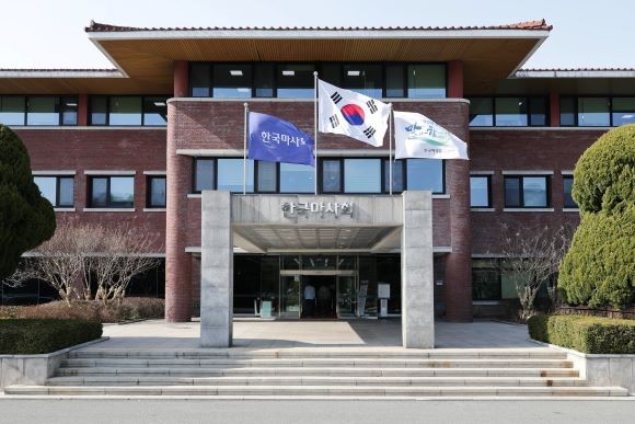 한국마사회는 2023년 공공기관 종합 청렴도 평가에서 최고 등급인 2등급을 달성했다. ⓒ 한국마사회