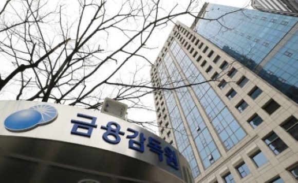 서울 영등포구 여의도 금융감독원 건물 전경. ⓒ 금융감독원