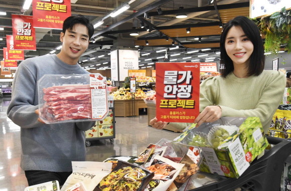 홈플러스가 '2024 홈플러스 물가안정 프로젝트'를 진행한다. © 홈플러스