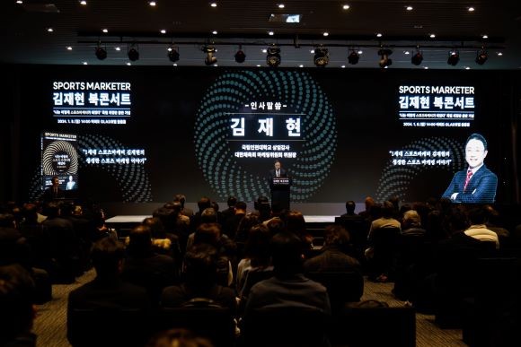 김재현 인천대 상임 감사가 북콘서트 출판기념회에서 참석자들에게 감사 인사를 전하고 있다. ⓒ 프라임경제